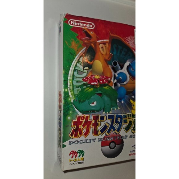 Nintendo 64: Pokemon Stadium (Japanese Version) - Picture 3 of 6